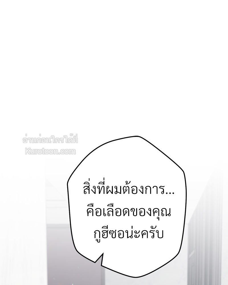 หน้า 97