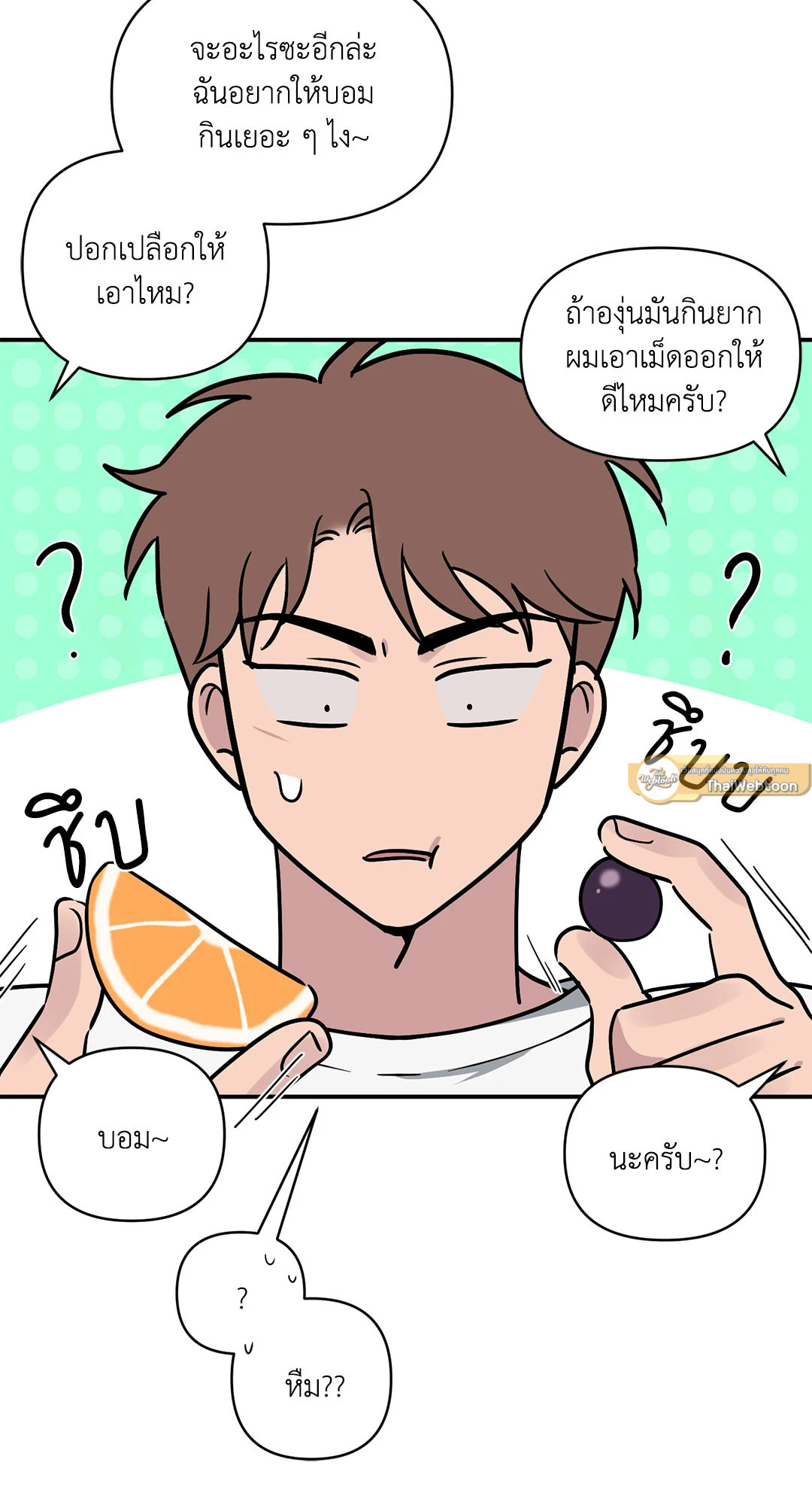 หน้า 37