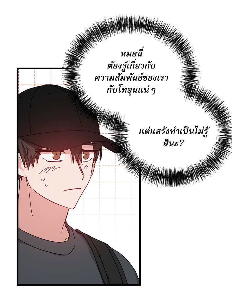หน้า 71