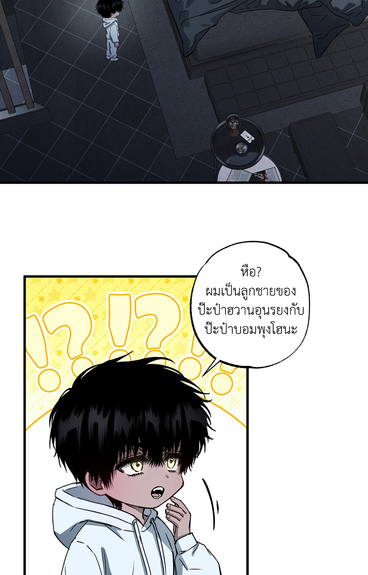 หน้า 74