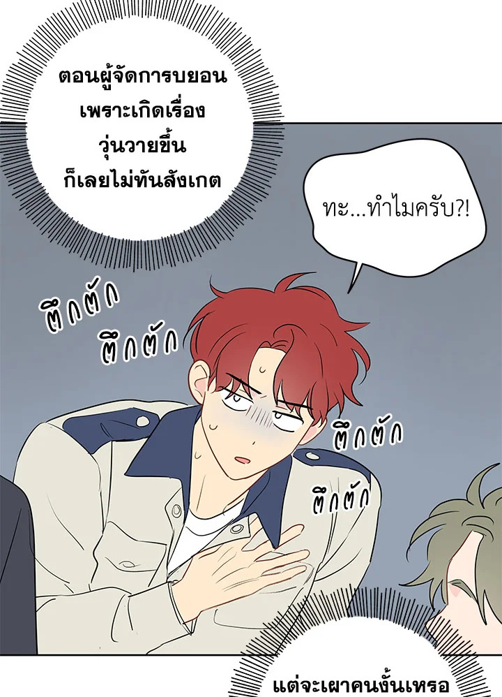 หน้า 79