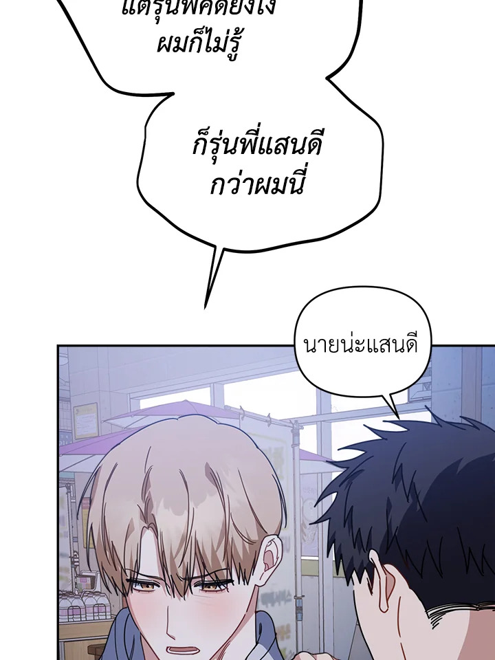 หน้า 104