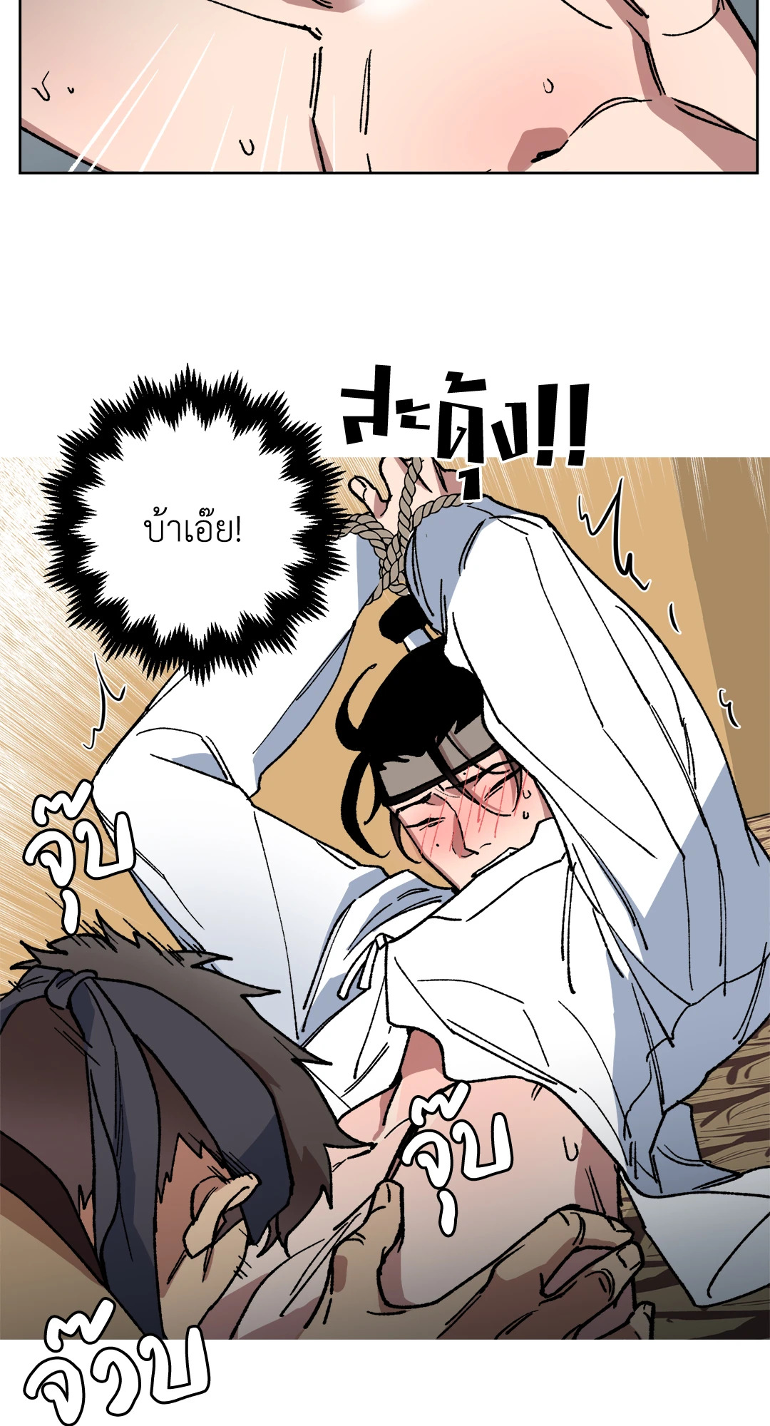 หน้า 48