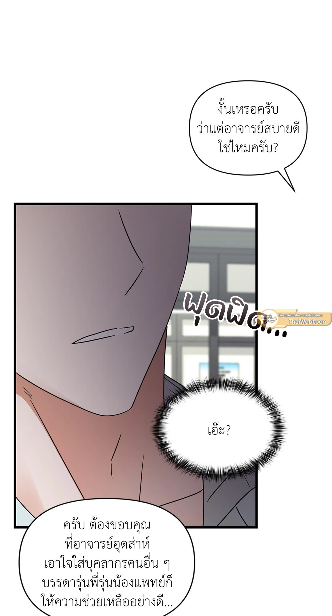 หน้า 57