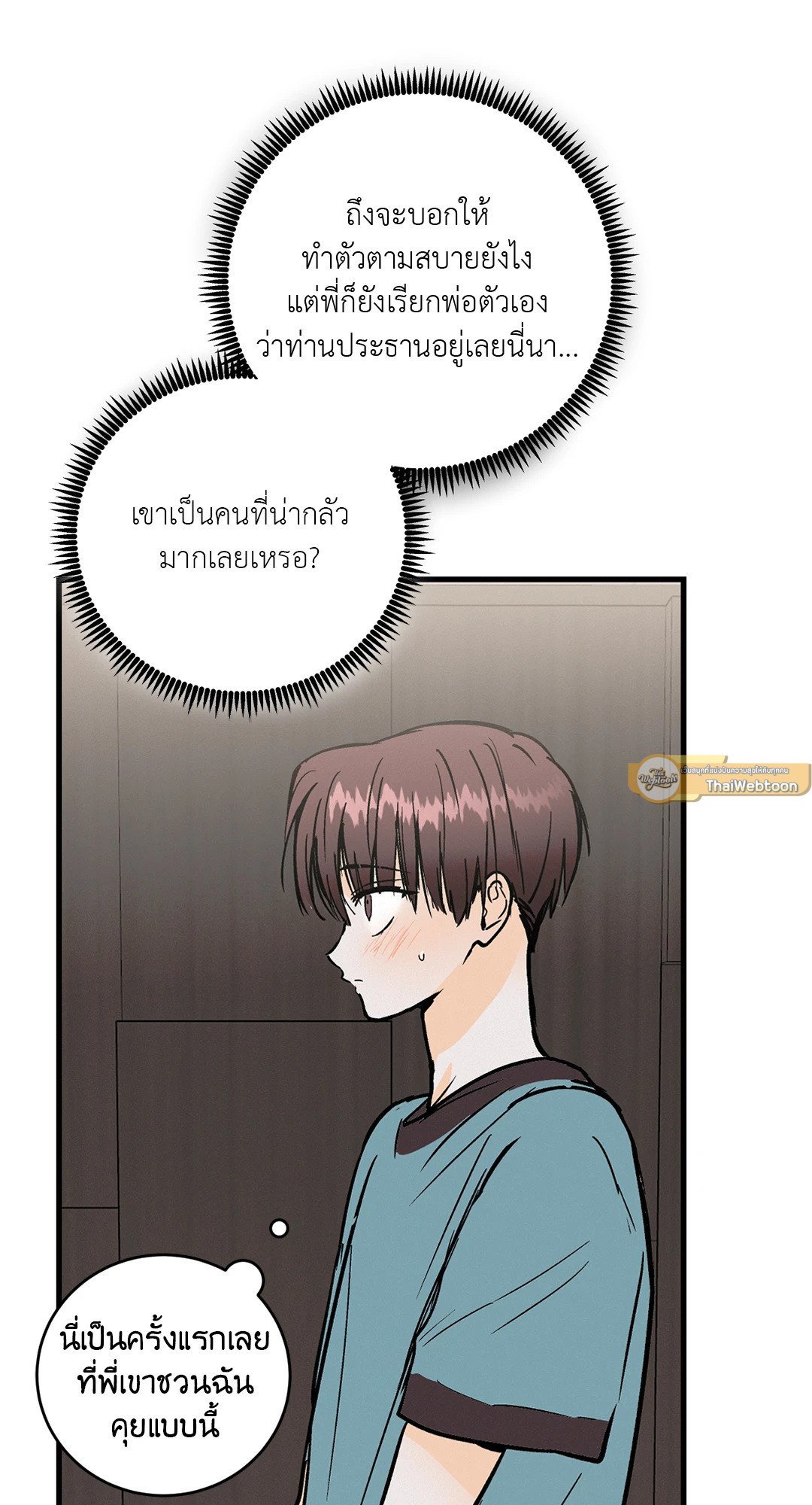 หน้า 64