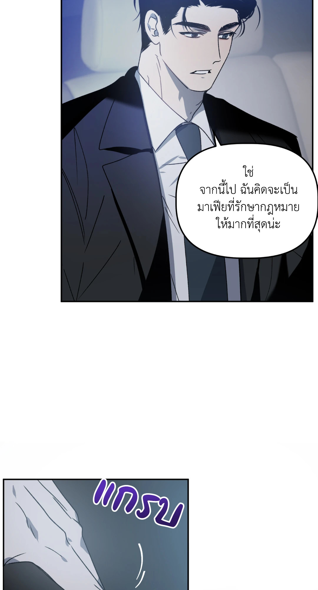 หน้า 56