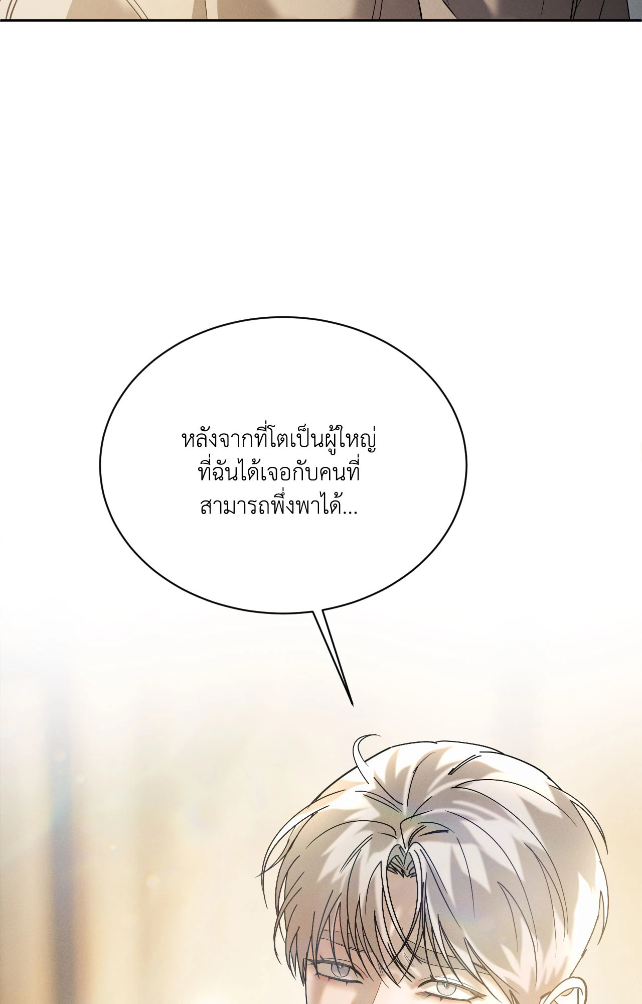 หน้า 70