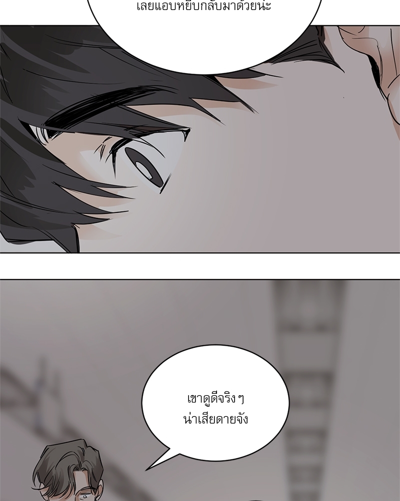 หน้า 50