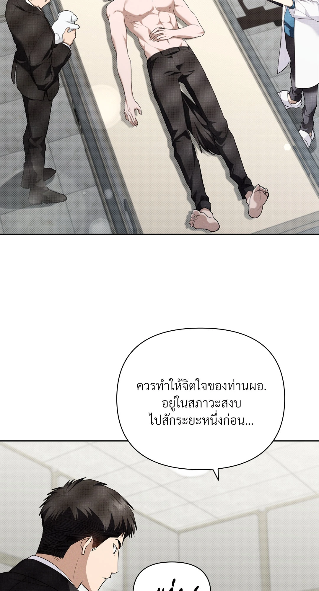 หน้า 55