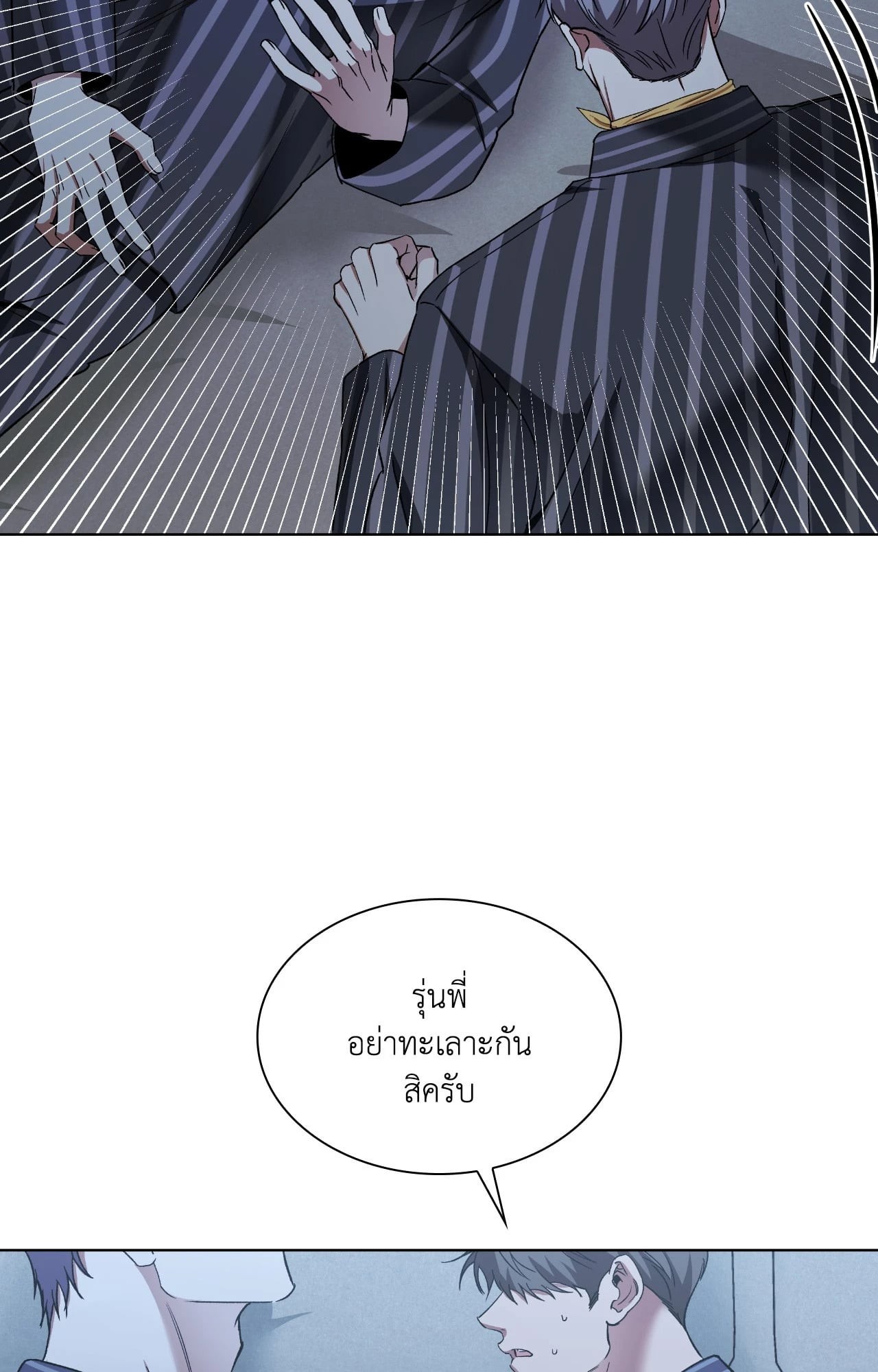 หน้า 29