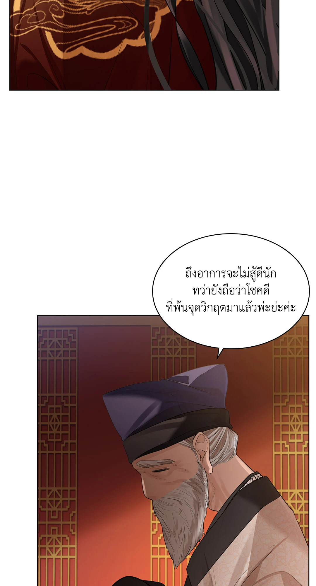 หน้า 45