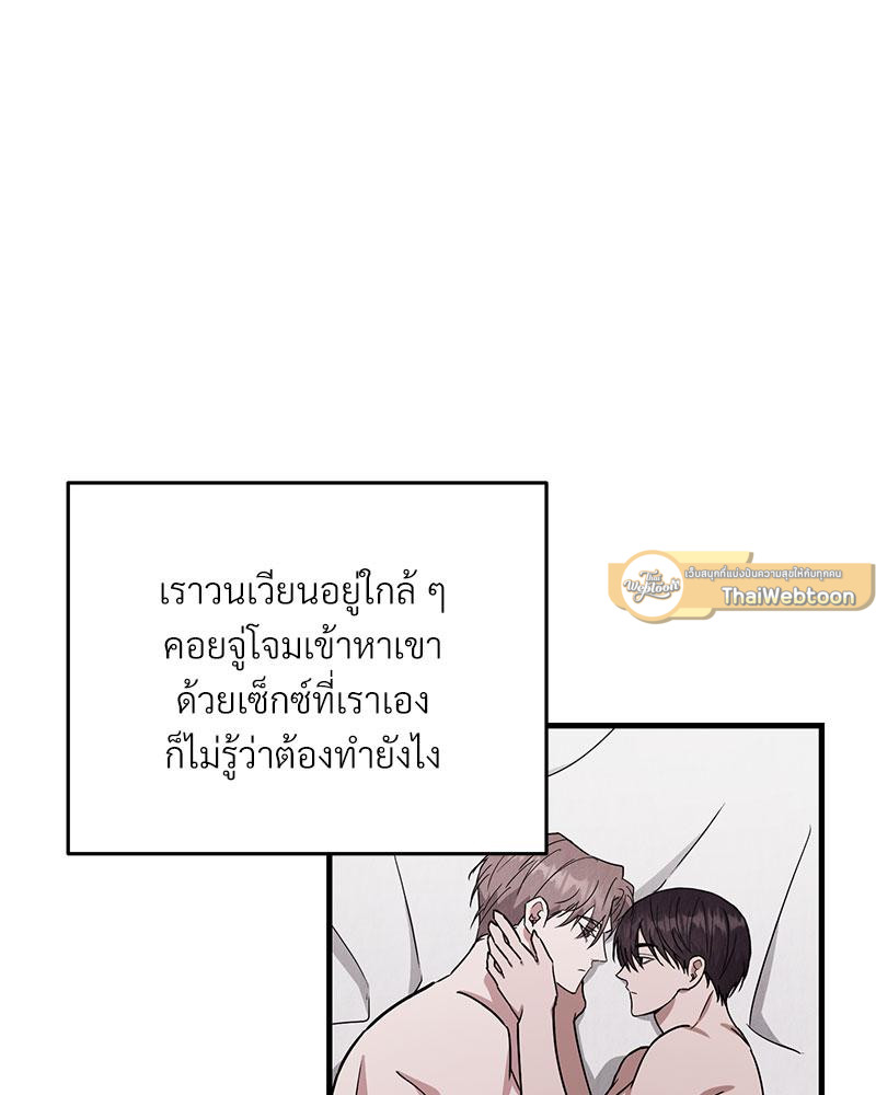 หน้า 65