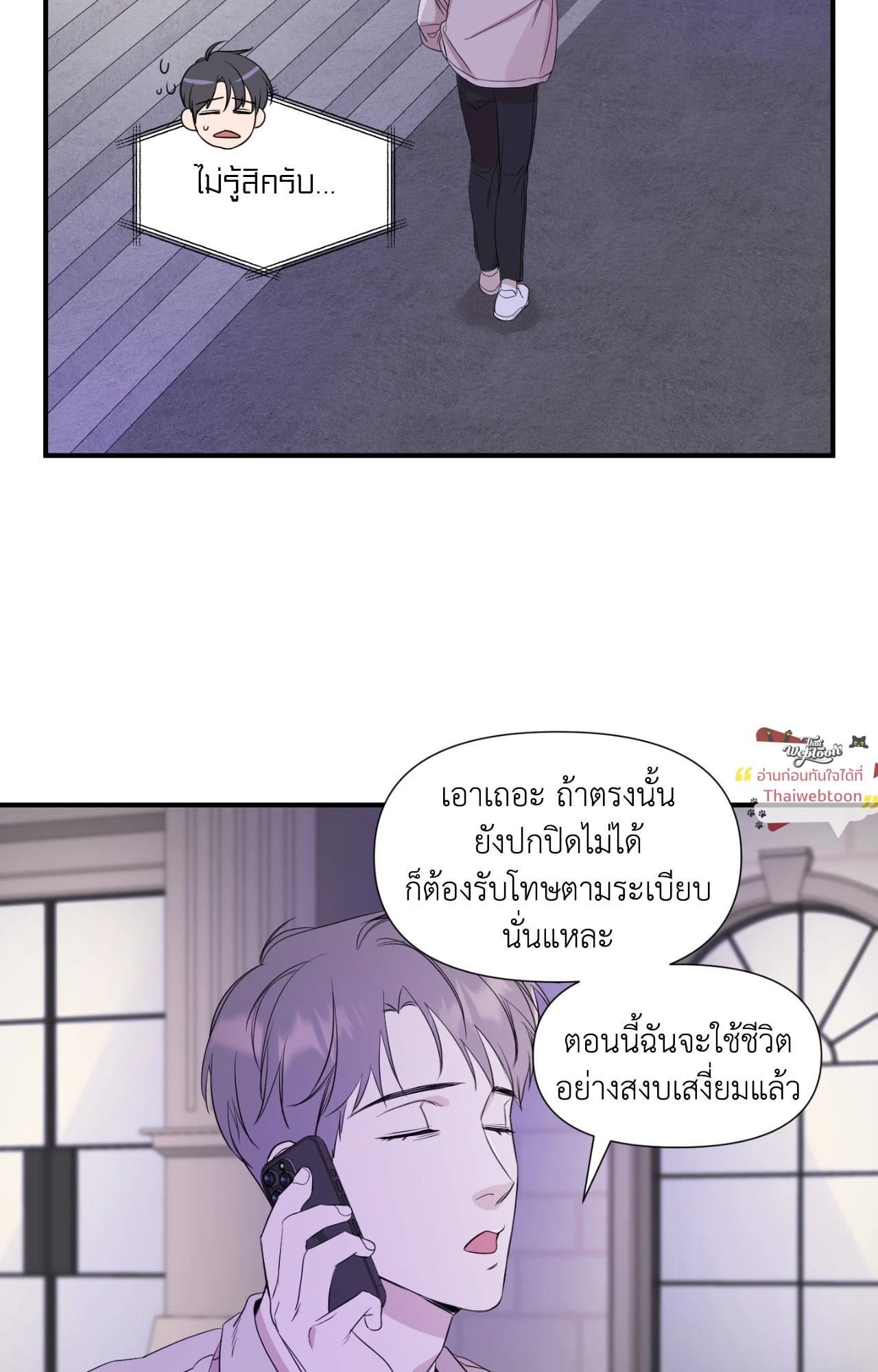 หน้า 47