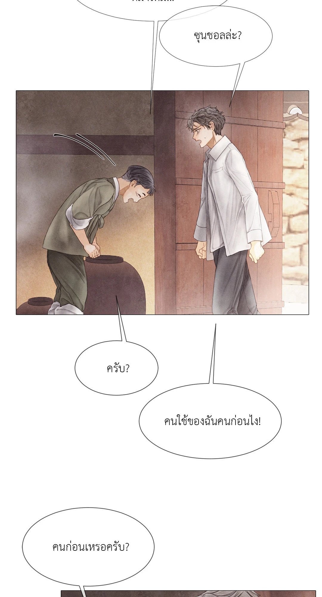หน้า 35