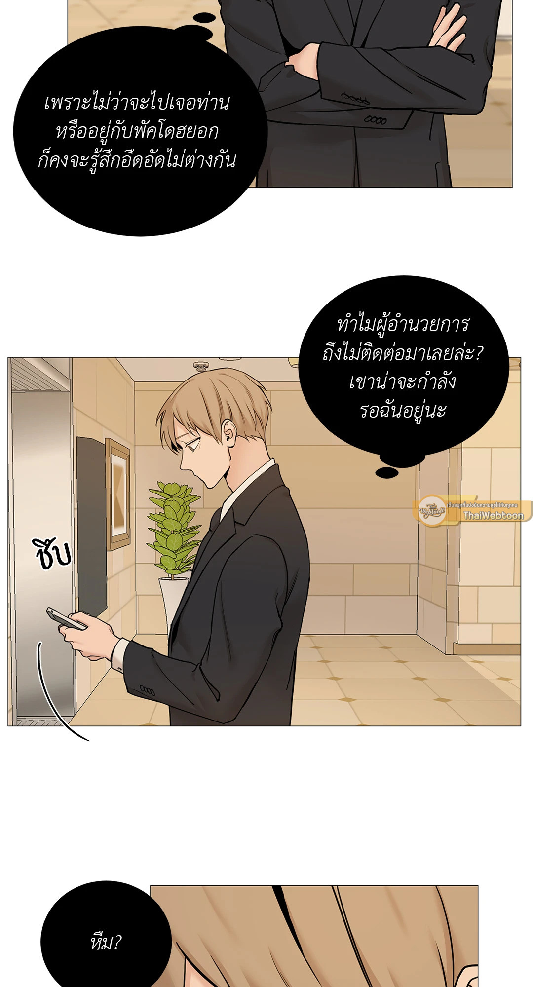 หน้า 33