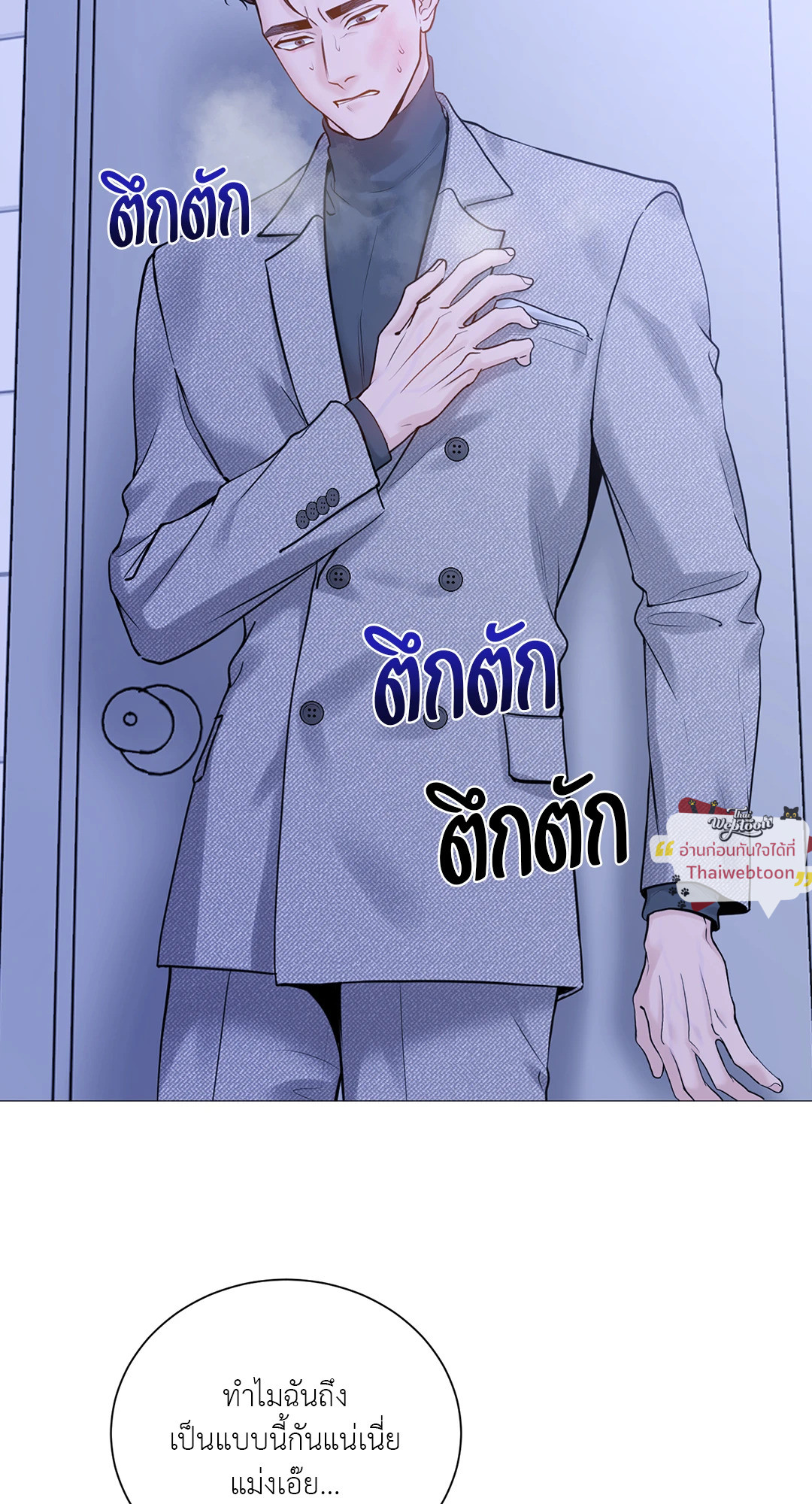หน้า 56