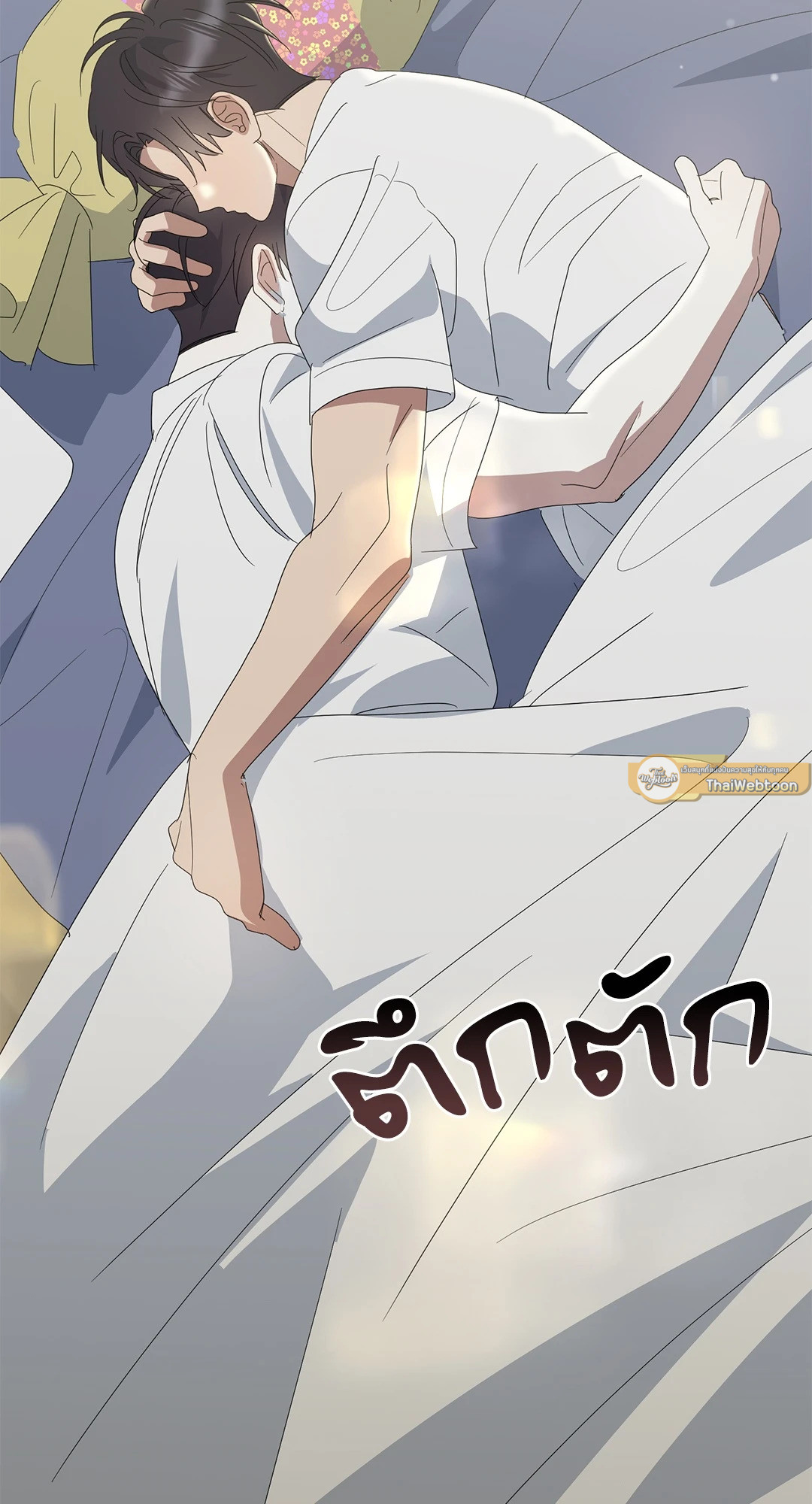 หน้า 70