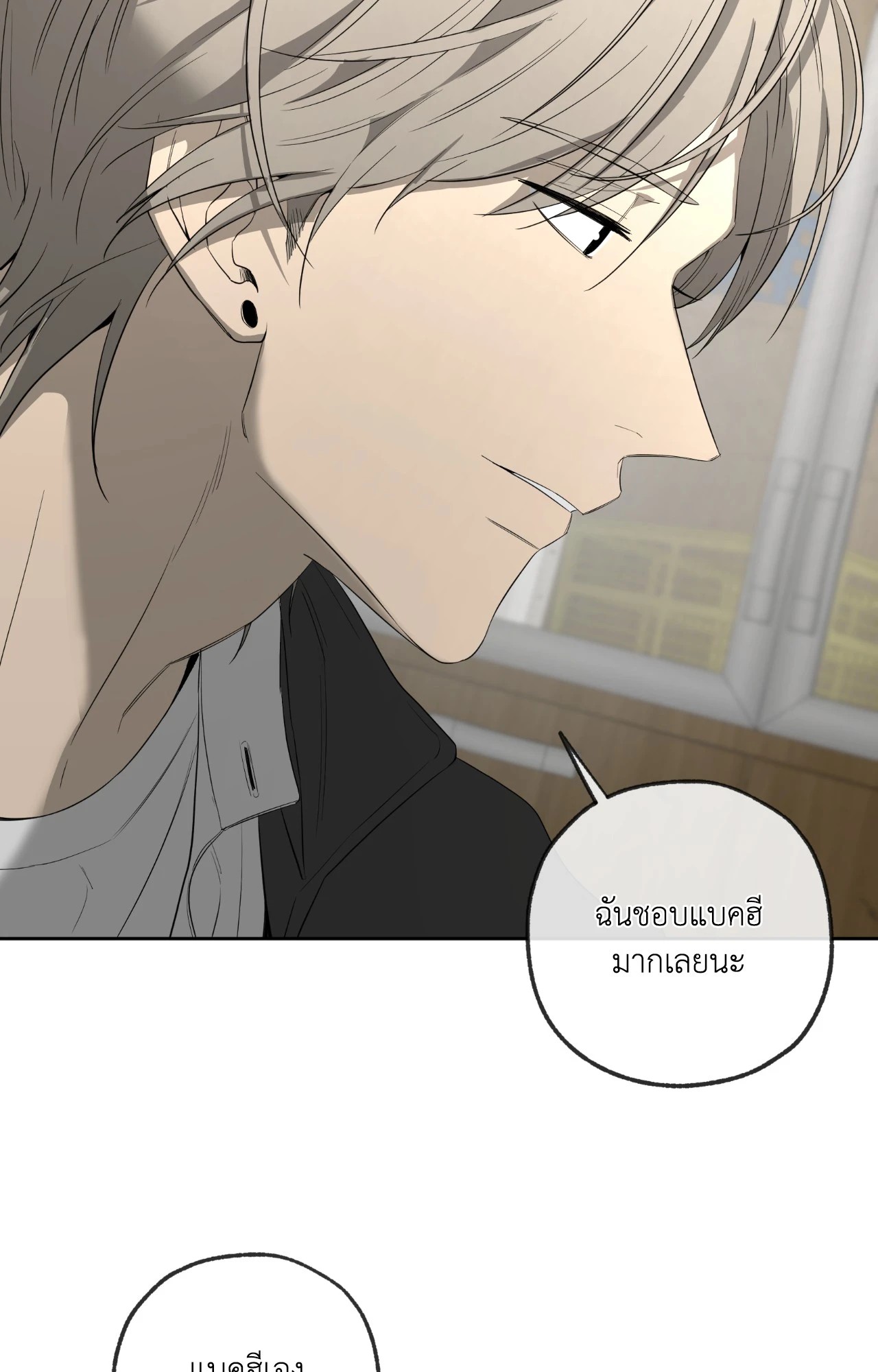 หน้า 103