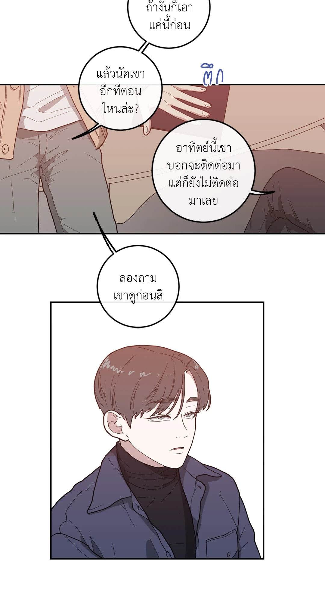 หน้า 30