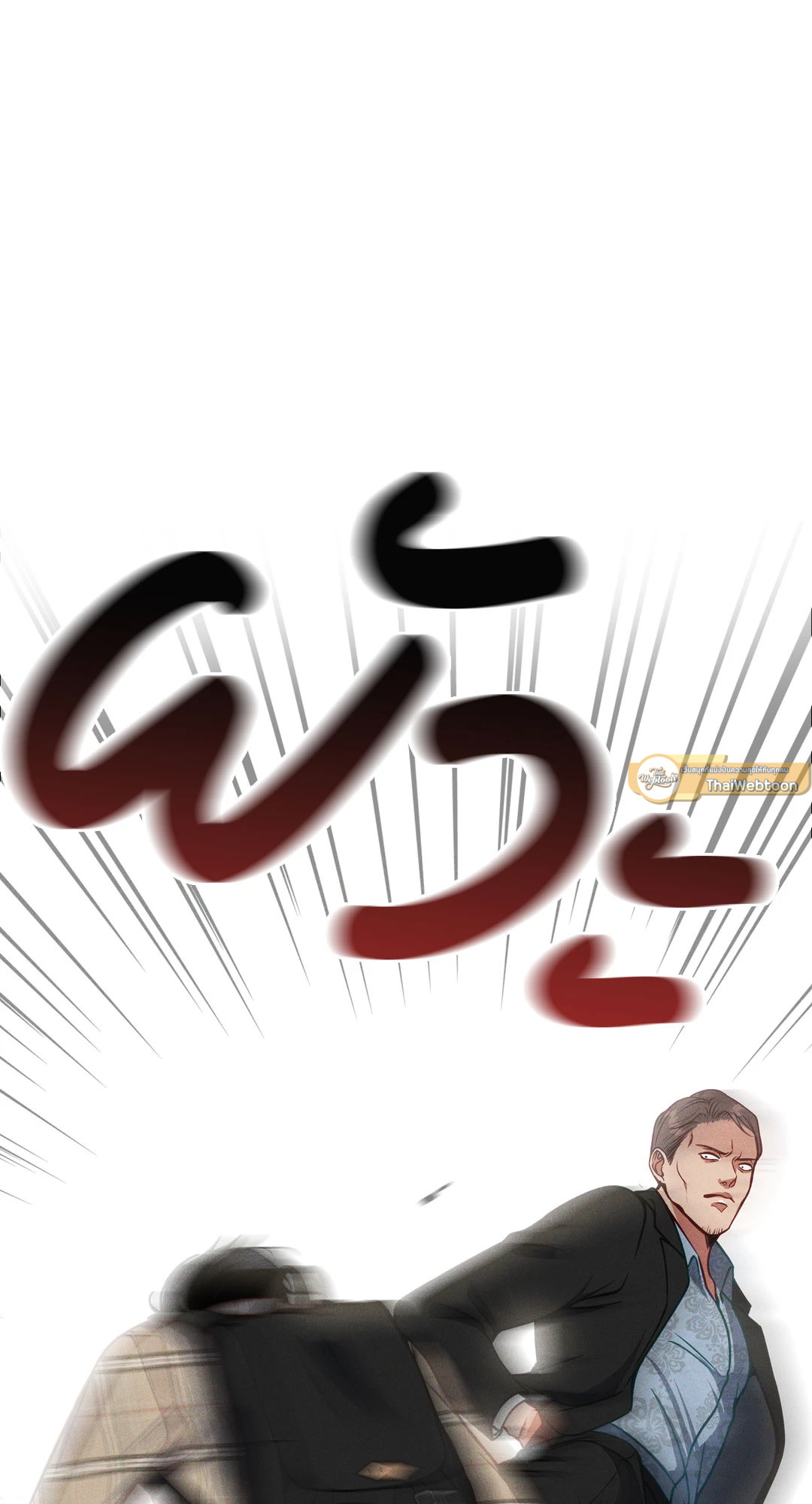 หน้า 80