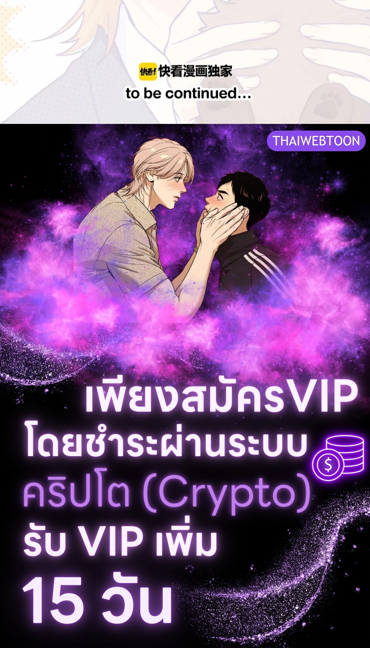 หน้า 103