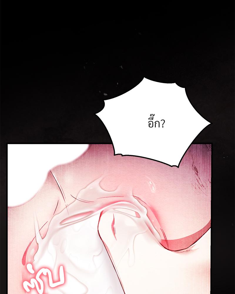 หน้า 109