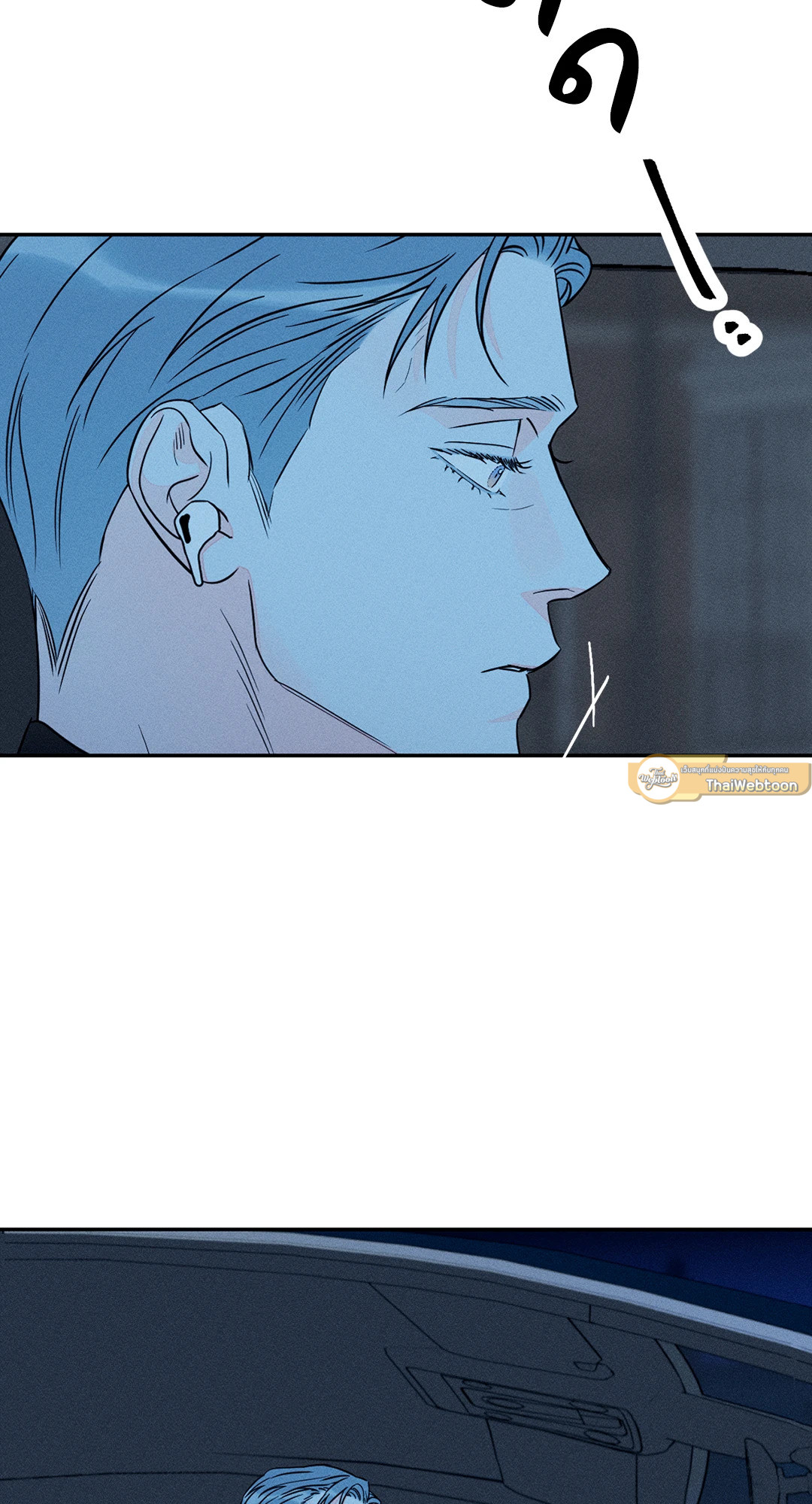 หน้า 71