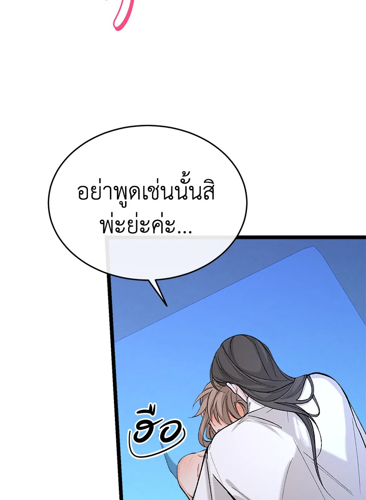 หน้า 74