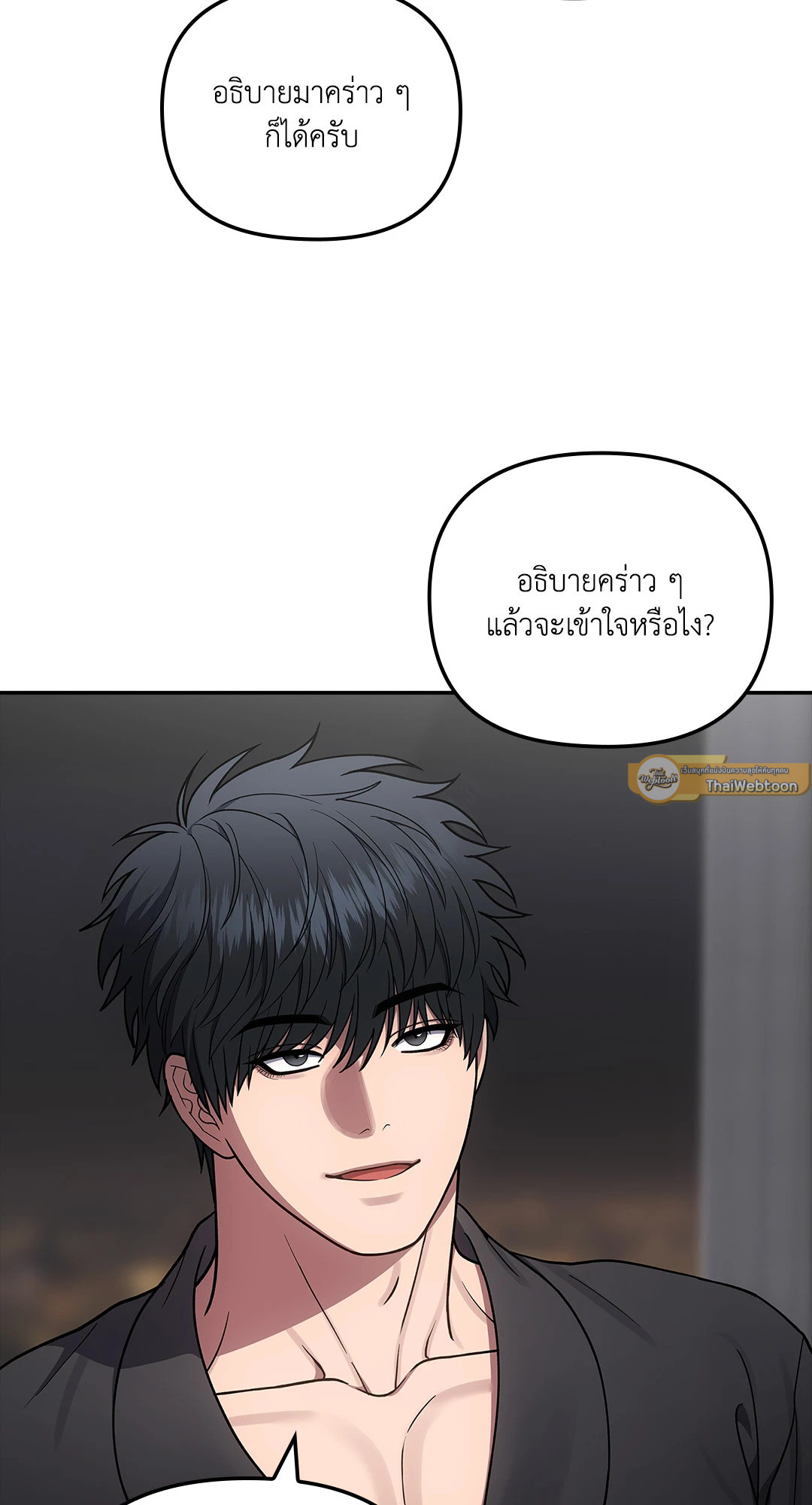 หน้า 74