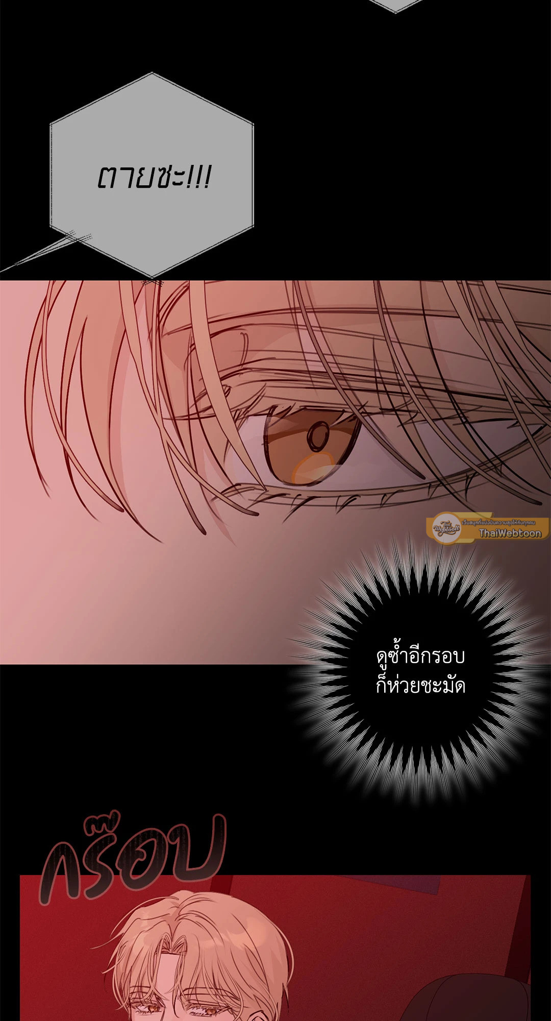 หน้า 72