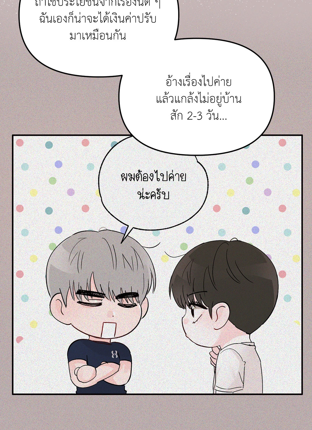 หน้า 28