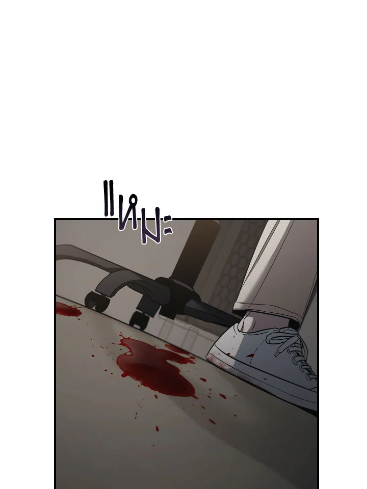 DEAD MAN SWITCH ตอนที่ 44 - รูปที่ 2