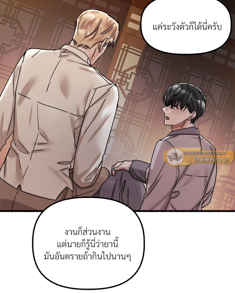 หน้า 114