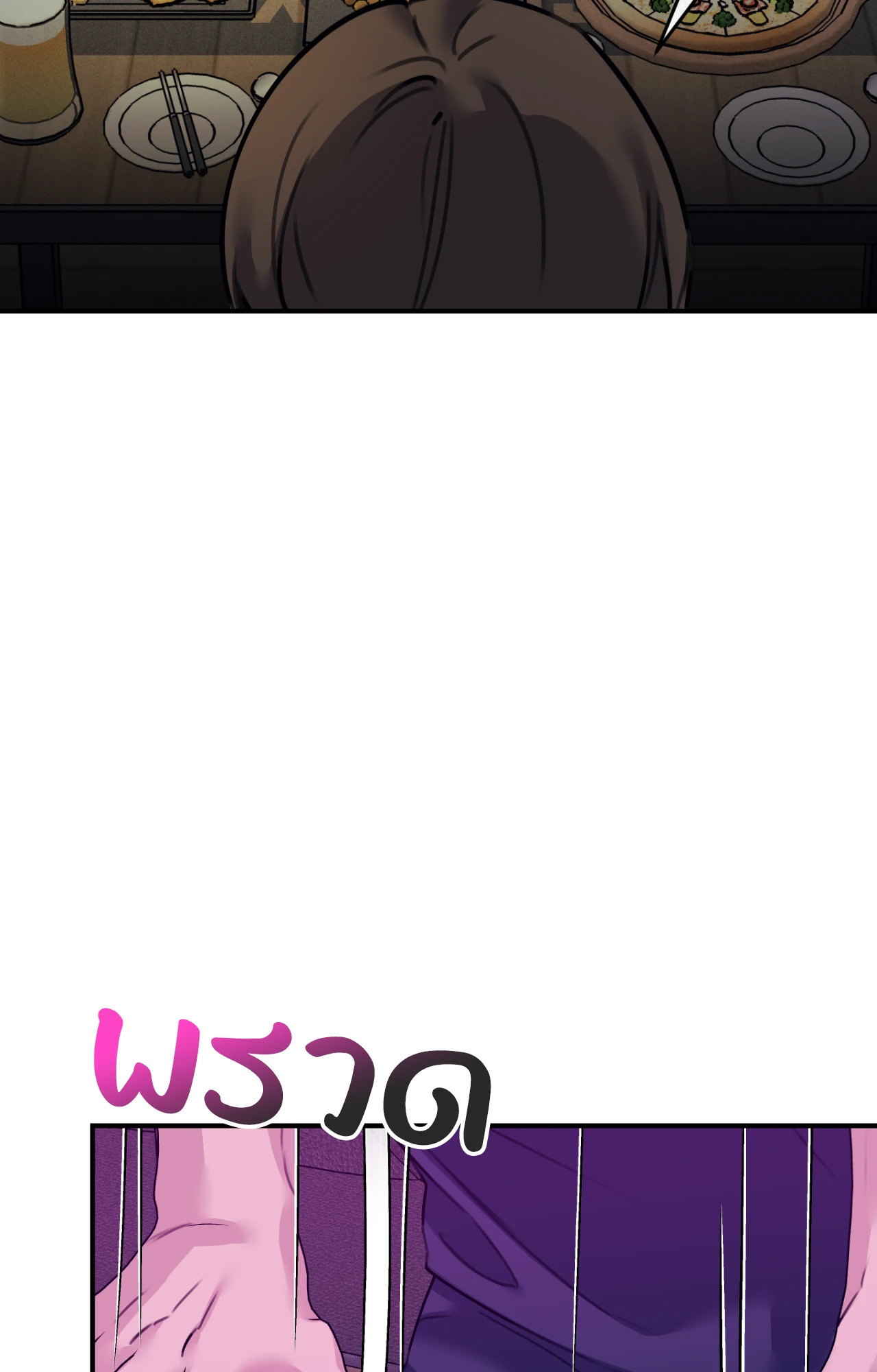 หน้า 104