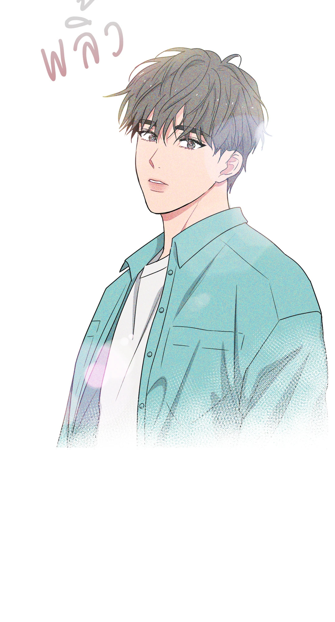 หน้า 56