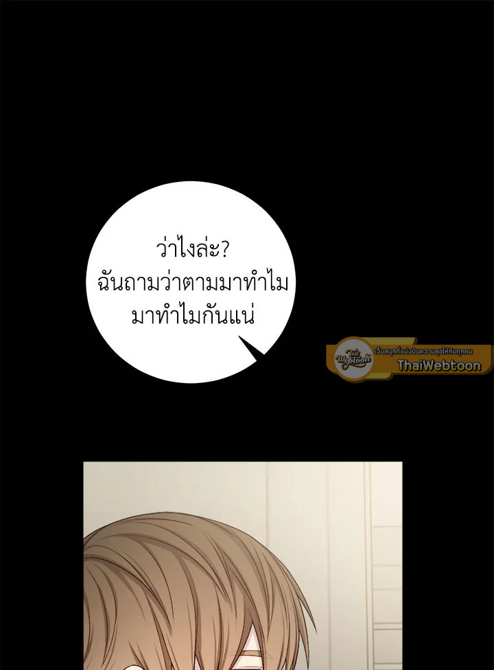 หน้า 77