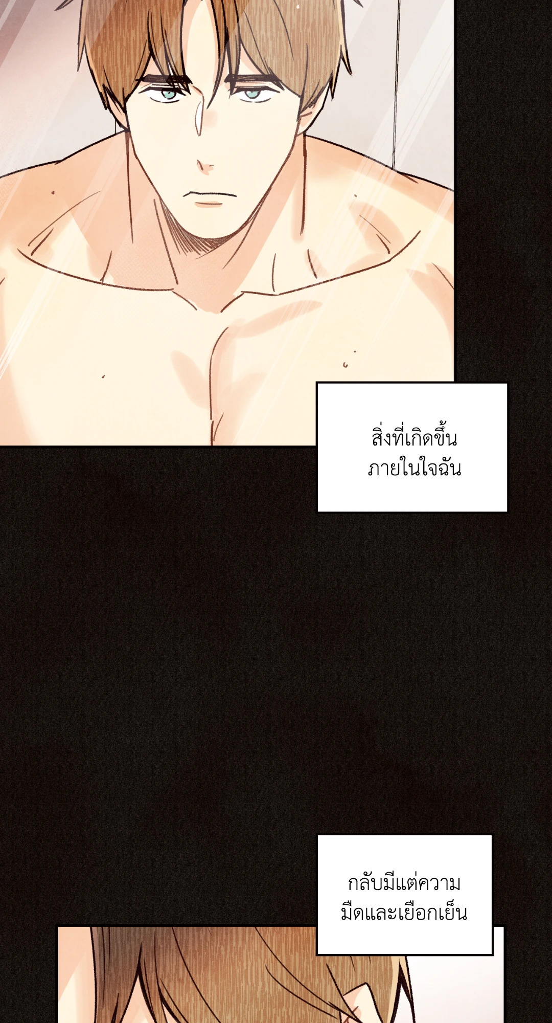 หน้า 73