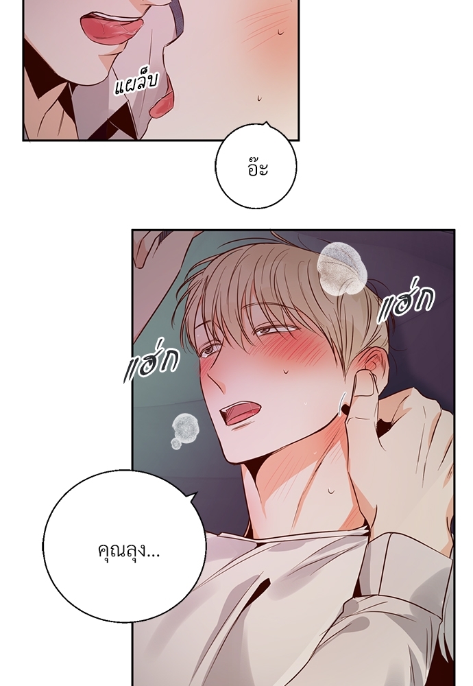 หน้า 63