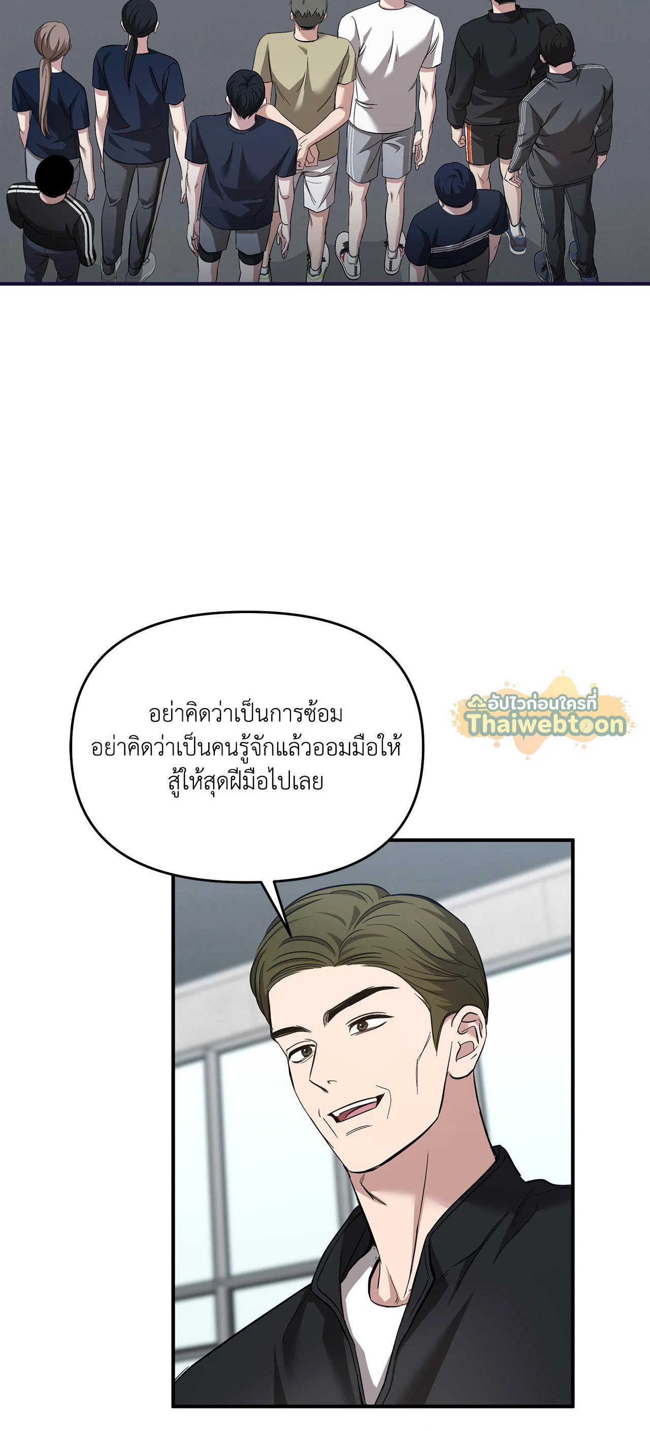 หน้า 23