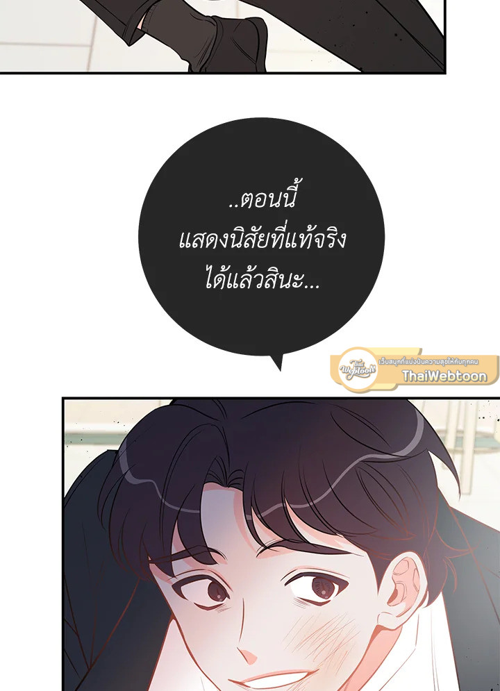 หน้า 95