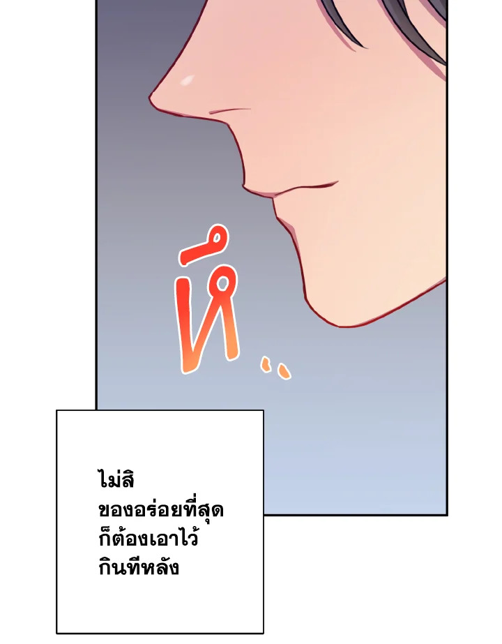 หน้า 111