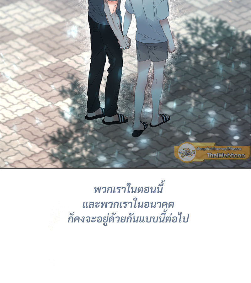 หน้า 106
