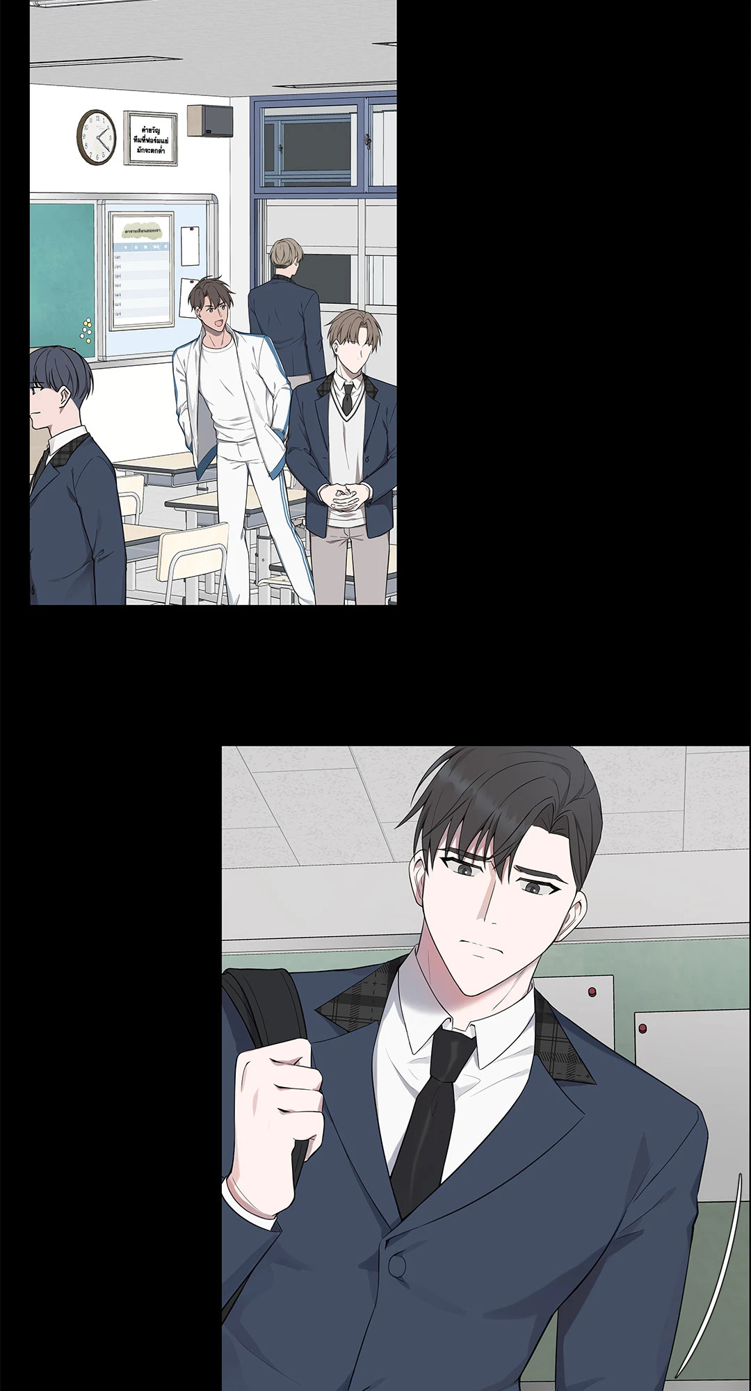 Struggle ตอนที่ 20 - รูปที่ 2