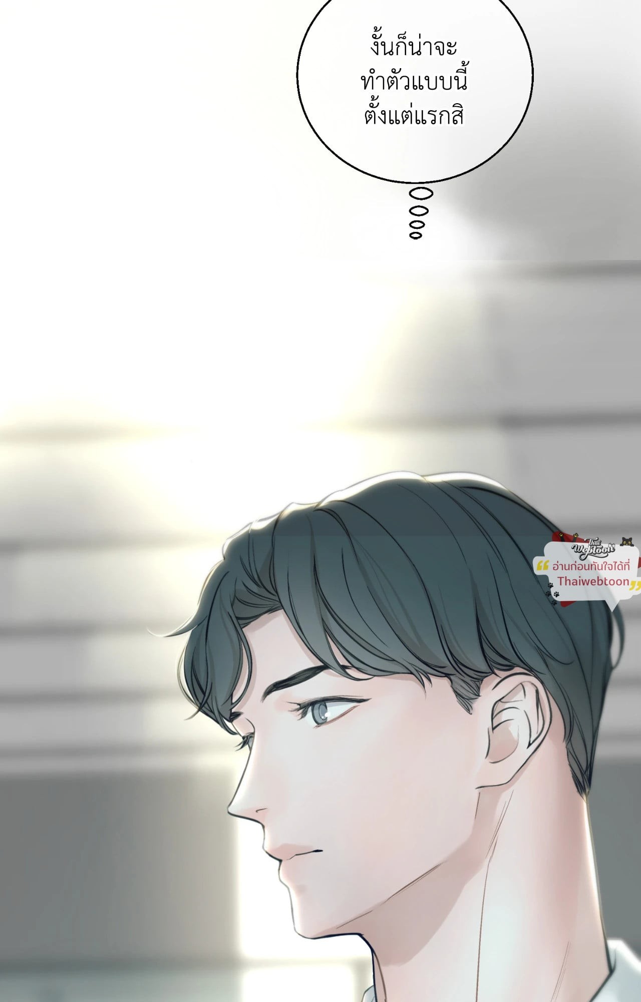 หน้า 112