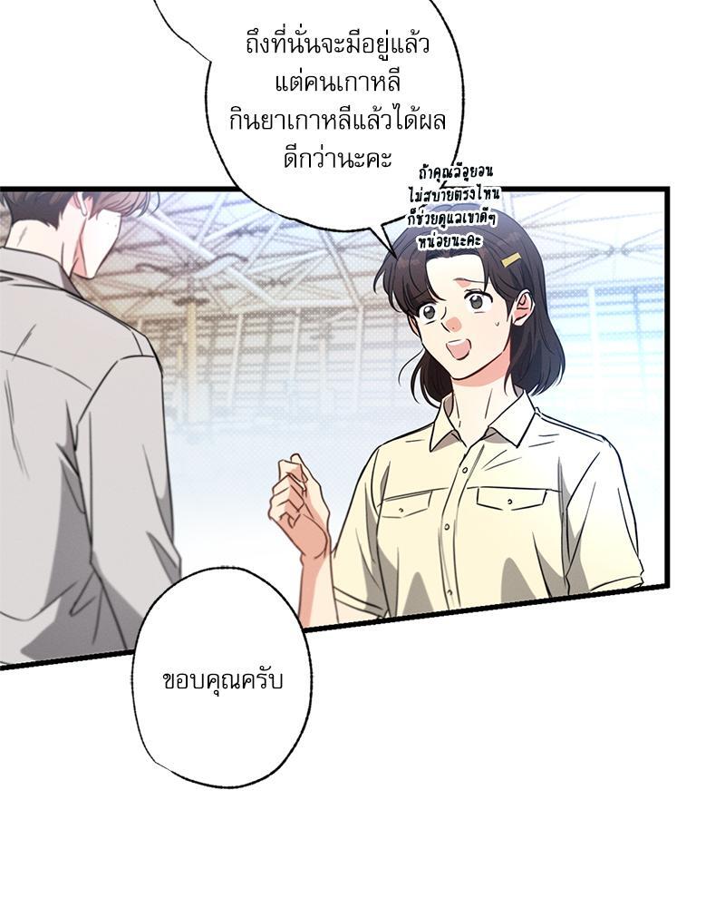 หน้า 101