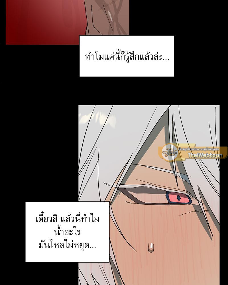 หน้า 128