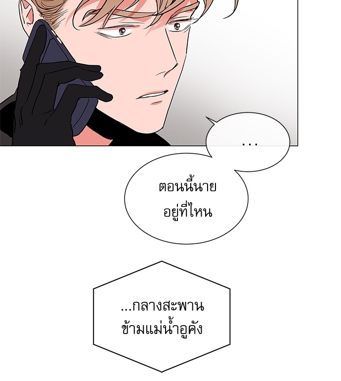 หน้า 99