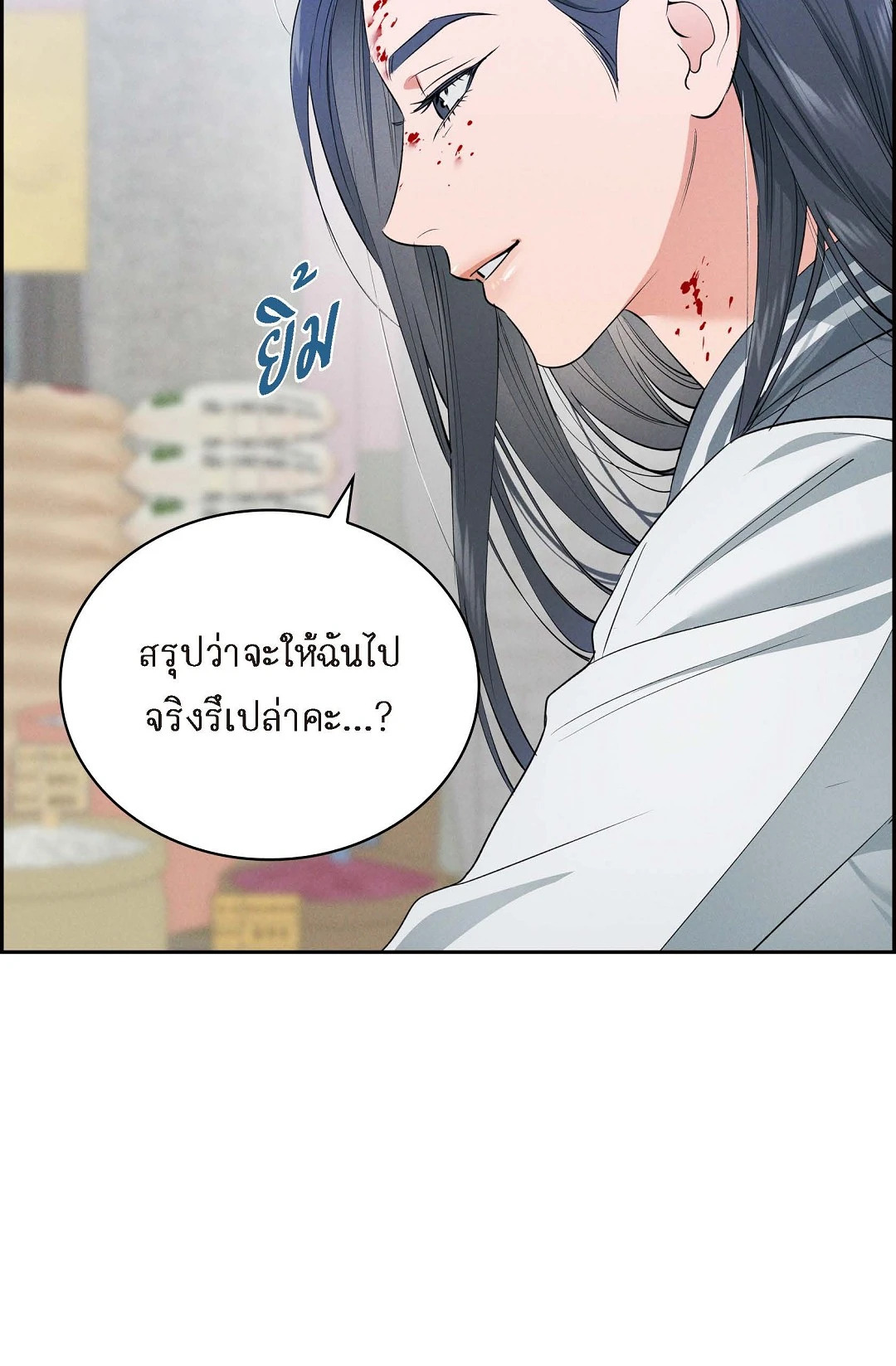 หน้า 90