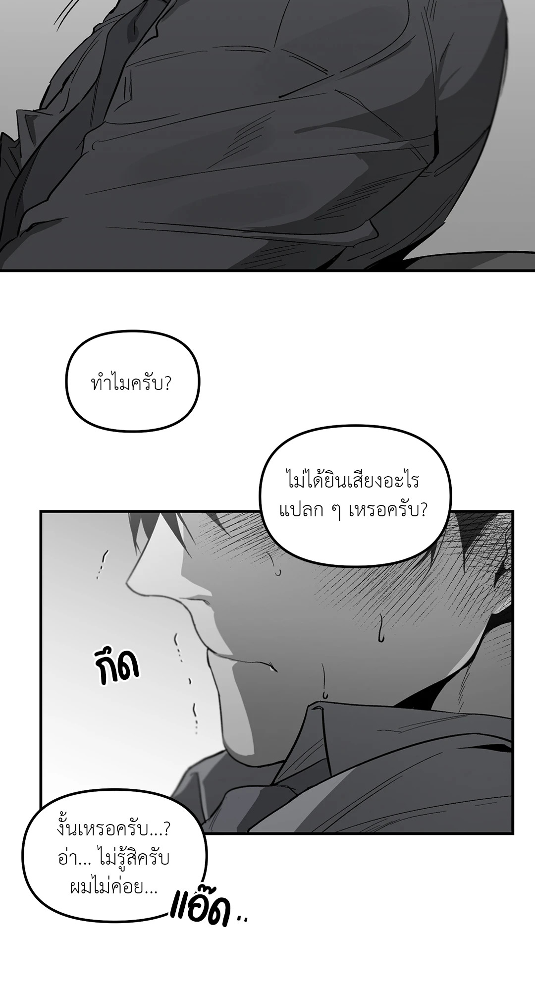 หน้า 66