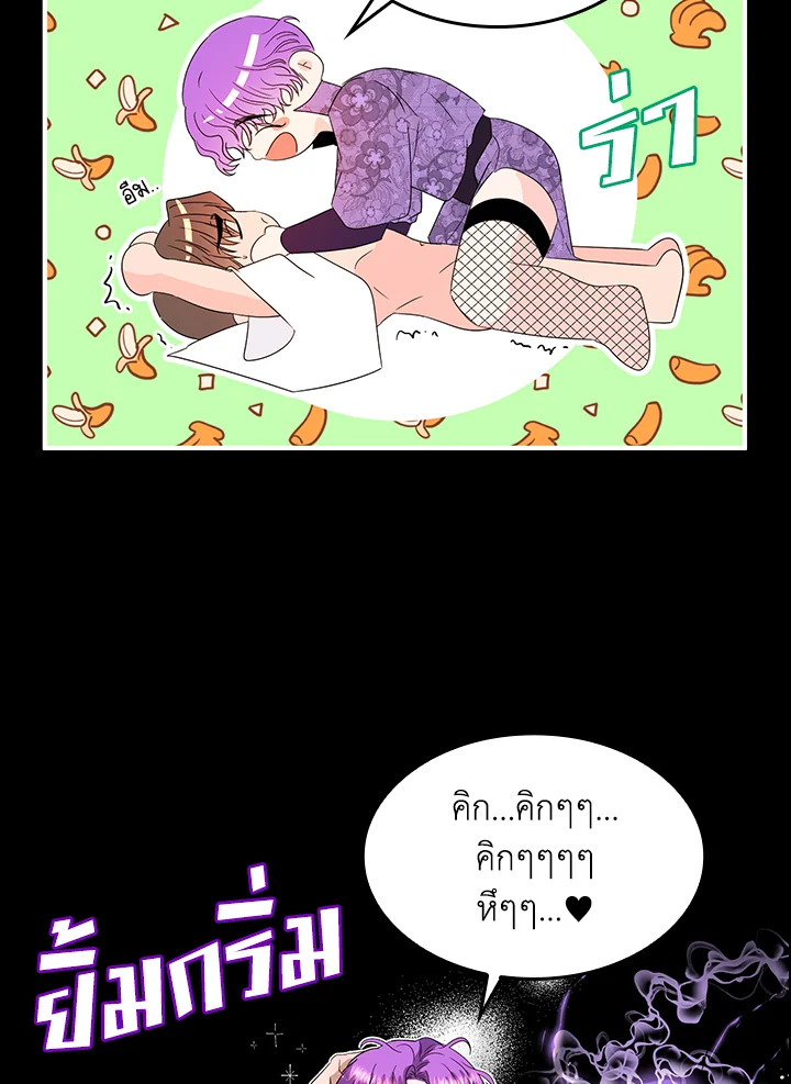 หน้า 74